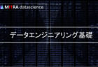 ビッグデータって何？その意味や特徴・事例・メリット・課題・ポイントをわかりやすく紹介