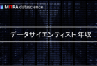 データサイエンティストはやめとけ？その理由と続けられるコツを紹介