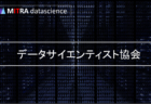 データサイエンティストはなくなるのか？AIの進化とともに変わる役割と必要性