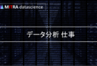 データ分析実務スキル検定（CBAS）でデータ活用のエキスパートに！試験内容や受験対策を解説