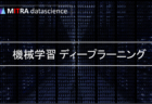 2023年最新！データサイエンスを学べる国公立大学ランキングとオススメ学部・学科一覧