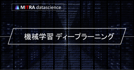 機械学習とディープラーニングの基本を押さえよう：違いやメリット、使い分けのポイント