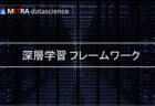 教育業界におけるデータサイエンスの活用事例！メリットや今後の展望とは？